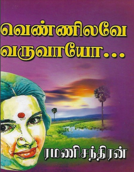 [PDF] Vennilave Varuvayoa By Ramanichandran - Tamil Books