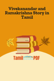 Vivekanandar and Ramakrishna Story in Tamil
