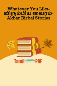 Whatever You Liks- விரும்பிய வைரம்-Akbar Birbal Stories