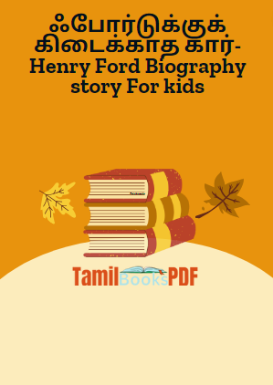 Books ஃபோர்டுக்குக் கிடைக்காத கார்- Henry Ford Biography story For kids