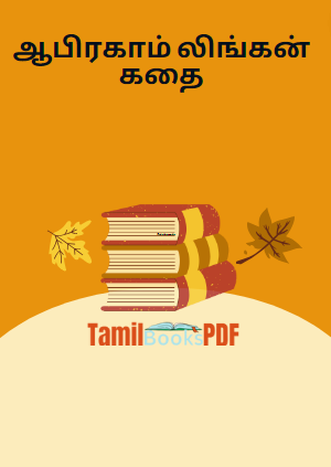 Books ஆபிரகாம் லிங்கன் கதை