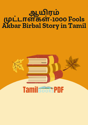 Books ஆயிரம் முட்டாள்கள்-1000 Fools Akbar Birbal Story in Tamil