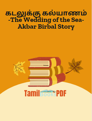 கடலுக்கு கல்யாணம் -The Wedding of the Sea-Akbar Birbal Story