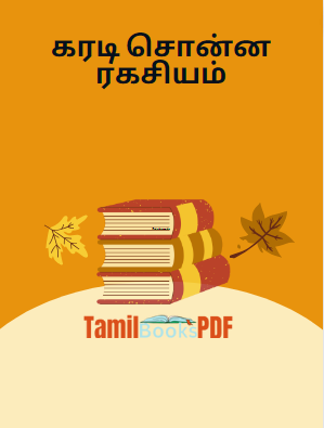 கரடி சொன்ன ரகசியம்