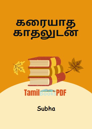 கரையாத காதலுடன் by Subha கரையாத காதலுடன் by Subha
