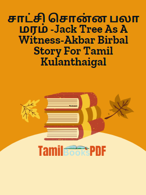 சாட்சி சொன்ன பலா மரம் -Jack Tree As A Witness-Akbar Birbal Story For Tamil Kulanthaigal