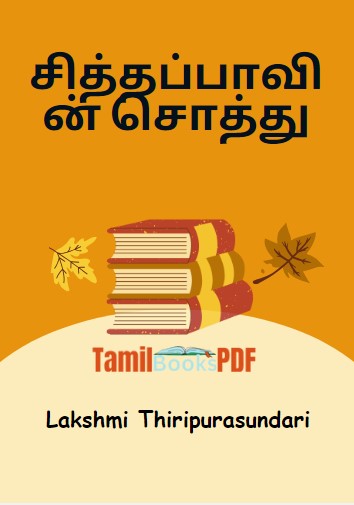 சித்தப்பாவின் சொத்து By Lakshmi Thiripurasundari சித்தப்பாவின் சொத்து By Lakshmi Thiripurasundari