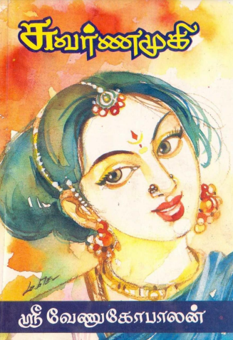 சுவர்ணமுகி by Sri Venugopalan சுவர்ணமுகி by Sri Venugopalan