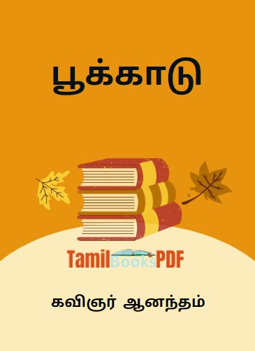 Books பூக்காடு by கவிஞர் ஆனந்தம்
