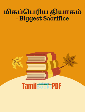 மிகப்பெரிய தியாகம் - Biggest Sacrifice மிகப்பெரிய தியாகம் – Biggest Sacrifice