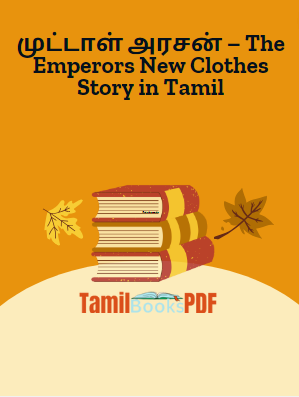முட்டாள் அரசன் – The Emperors New Clothes Story in Tamil