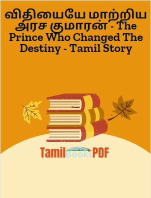 விதியையே மாற்றிய அரச குமாரன் – The Prince Who Changed The Destiny – Tamil Story