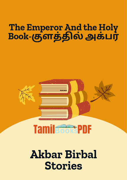 The Emperor And the Holy Book-குளத்தில் அக்பர் – Akbar Birbal Stories The Emperor And the Holy Book-குளத்தில் அக்பர் – Akbar Birbal Stories