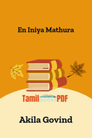 En Iniya Mathura By Akila Govind