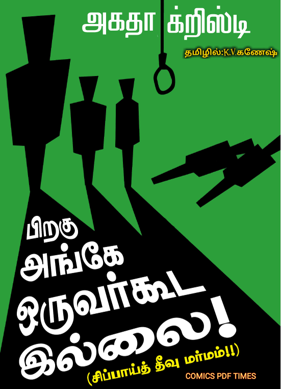 Piragu Angu Oruvar Kooda Illai By Agatha Christie