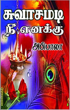 Swasamadi Nee Enakku By Abibala