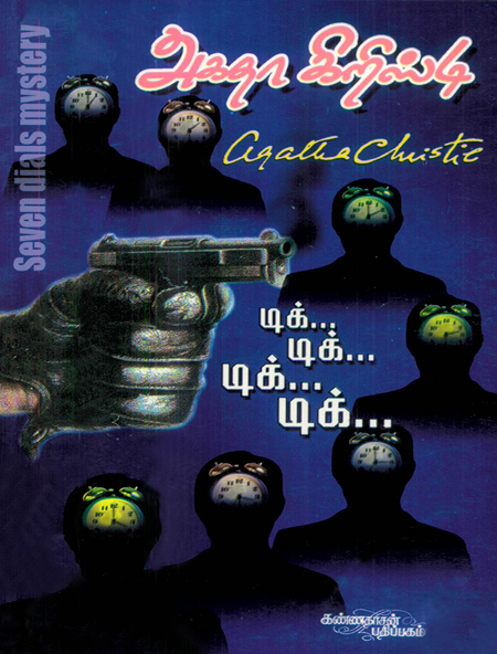 Tik Tiik Tik By Agatha Christie Tik Tiik Tik By Agatha Christie