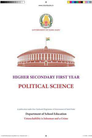 11th Standard Political Science Book PDF - English Medium 11th Standard Political Science Book PDF – English Medium