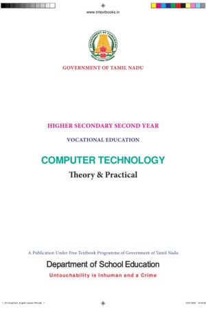 12th Standard Computer Technology Book PDF – English Medium