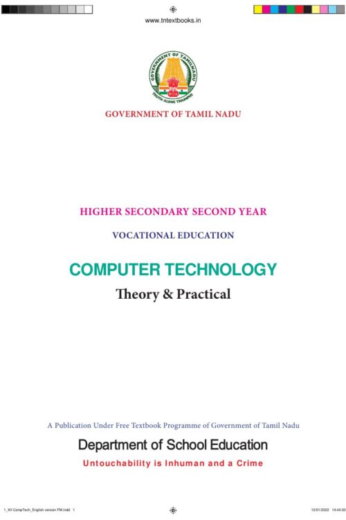 12th Standard Computer Technology Book PDF – English Medium
