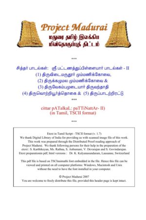 Siddhar Padalkal Collection 2