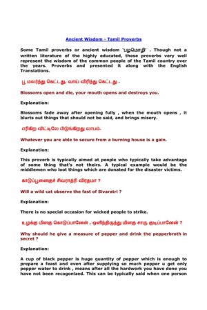 Books Tamil Proverbs With Meaning