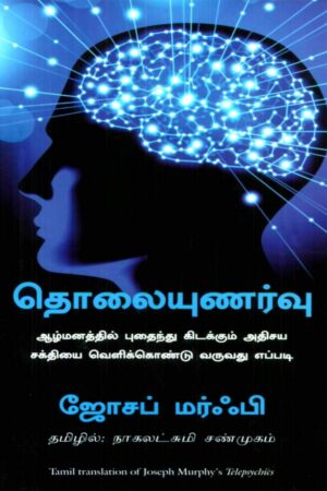 Telephysics By Joseph Murphy Telephysics By Joseph Murphy