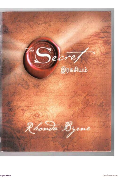 The Secret By Rhonda Byrne The Secret By Rhonda Byrne