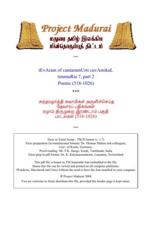 Thevaram Part 2