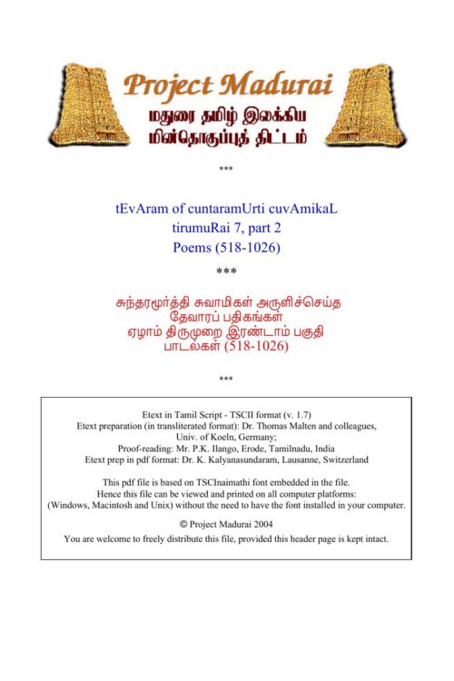 Thevaram Part 2