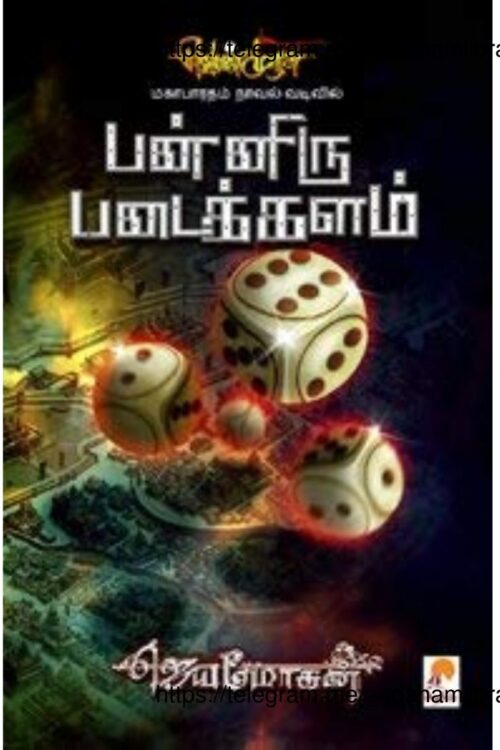 Venmurasu Vol 10 By B. Jeyamohan Venmurasu Vol 10 By B. Jeyamohan