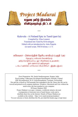Kalevala - Thamizhakkam - 1 (கலேவலா - தமிழாக்கம் - 1) By Udhayanan Kalevala – Thamizhakkam – 1 (கலேவலா – தமிழாக்கம் – 1) By Udhayanan