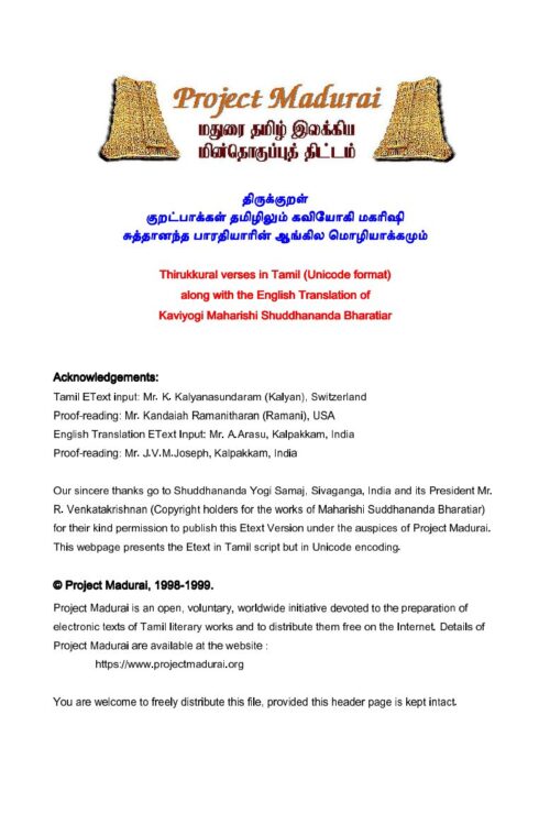 Thirukkural /Aangila Mozhiyakkam (tirukkural – English translation) (திருக்குறள் /ஆங்கில மொழியாக்கம் (tirukkural – English translation)) By Suddhananda Bharathiyar