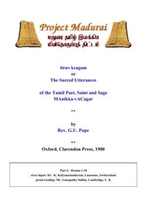 Thiruvasagam (Aangila Mozhipeyarppu) - Pagam 1 (tiruvAcagam or Sacred Utterances - part 1) (திருவாசகம் (ஆங்கில மொழிபெயர்ப்பு) - பாகம் 1 (tiruvAcagam or Sacred Utterances - part 1)) By G.U. Pope /Manikka Vasagar Thiruvasagam (Aangila Mozhipeyarppu) – Pagam 1 (tiruvAcagam or Sacred Utterances – part 1) (திருவாசகம் (ஆங்கில மொழிபெயர்ப்பு) – பாகம் 1 (tiruvAcagam or Sacred Utterances – part 1)) By G.U. Pope /Manikka Vasagar
