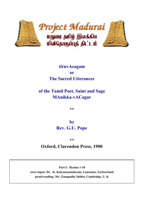 Thiruvasagam (Aangila Mozhipeyarppu) - Pagam 1 (tiruvAcagam or Sacred Utterances - part 1) By G.U. Pope /Manikka Vasagar Thiruvasagam (Aangila Mozhipeyarppu) – Pagam 1 (tiruvAcagam or Sacred Utterances – part 1) By G.U. Pope /Manikka Vasagar