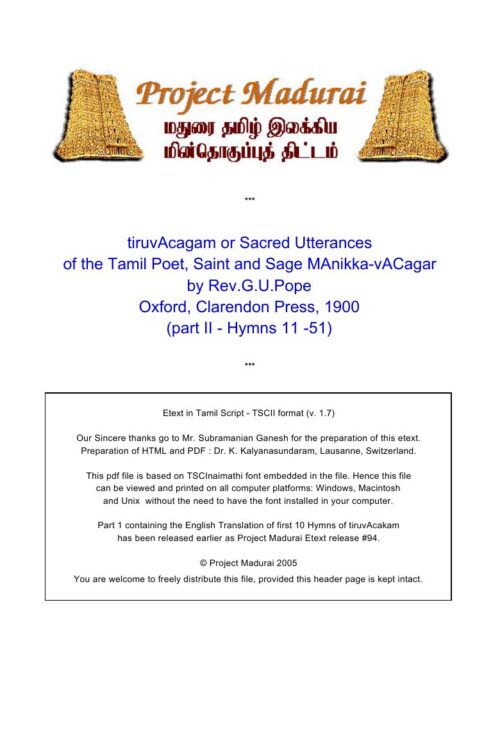 Thiruvasagam (Aangila Mozhipeyarppu) - Pagam 2 (tiruvAcagam or Sacred Utterances - part 2) (திருவாசகம் (ஆங்கில மொழிபெயர்ப்பு) - பாகம் 2 (tiruvAcagam or Sacred Utterances - part 2)) By G.U. Pope Thiruvasagam (Aangila Mozhipeyarppu) – Pagam 2 (tiruvAcagam or Sacred Utterances – part 2) (திருவாசகம் (ஆங்கில மொழிபெயர்ப்பு) – பாகம் 2 (tiruvAcagam or Sacred Utterances – part 2)) By G.U. Pope