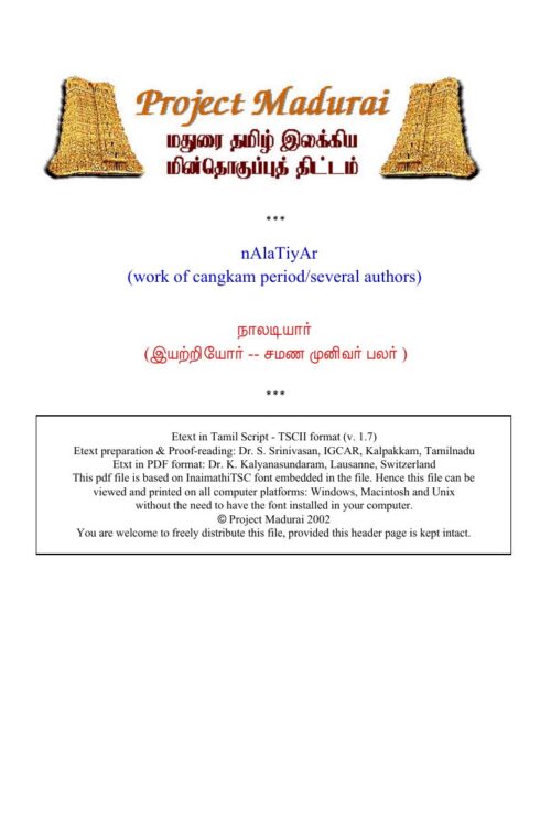 Naladiyar (நாலடியார்) By Pala Aasiriyargal Naladiyar (நாலடியார்) By Pala Aasiriyargal