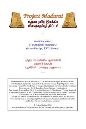 Maduraik Kanchi (மதுரைக் காஞ்சி) By Mangudi Marudhanar Maduraik Kanchi (மதுரைக் காஞ்சி) By Mangudi Marudhanar