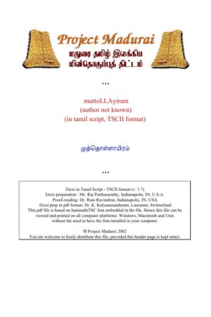 Muthollayiram